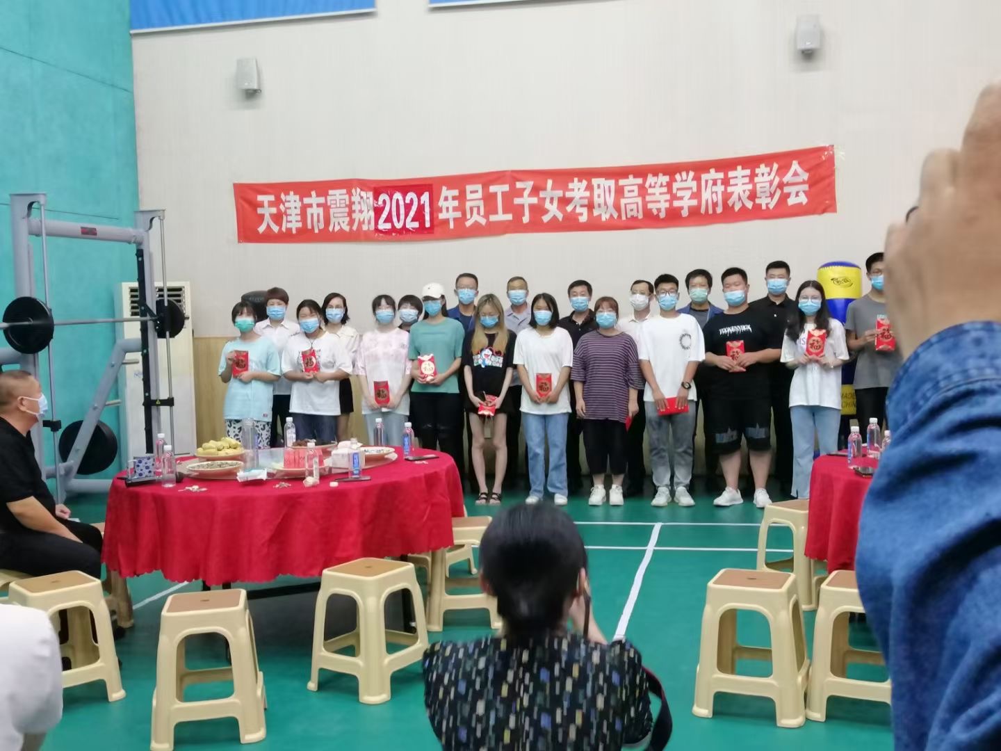 愛在震翔，筑夢未來