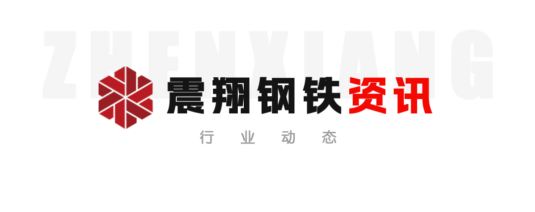【震翔鋼鐵資訊】李強出席雅魯藏布江下游水電工程開工儀式 并宣布工程開工